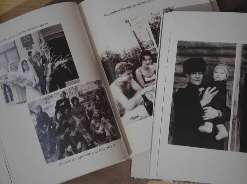 Развороты книги воспоминаний с подписанными фотографиями семьи